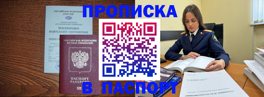 регистрация для дет. сада в Ставропольском крае