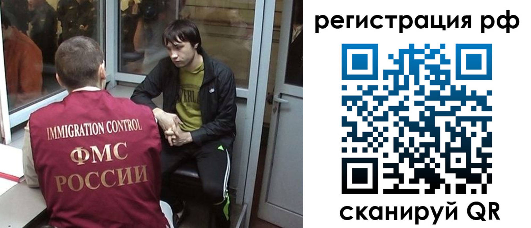 прописка регистрация в Ставропольском крае