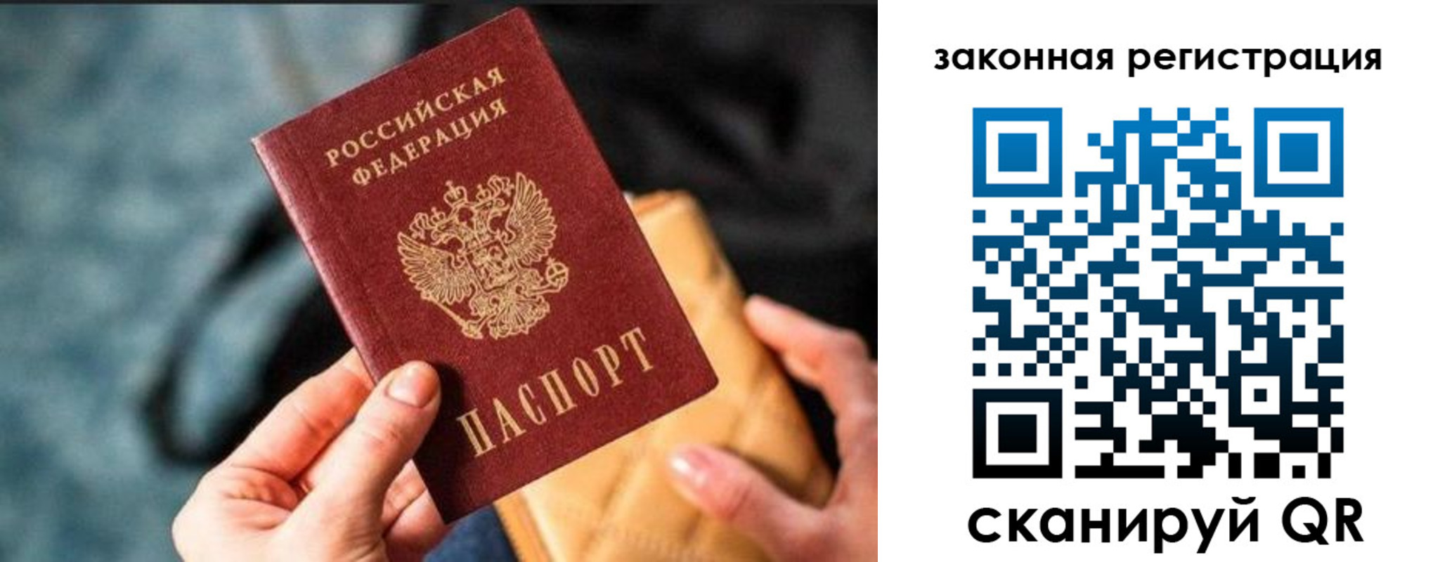 найти адрес прописки в Ставропольском крае