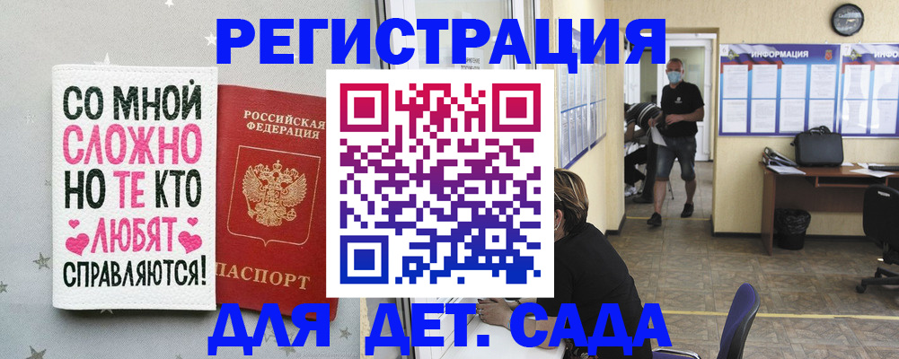 временная регистрация поиск в Ставропольском крае