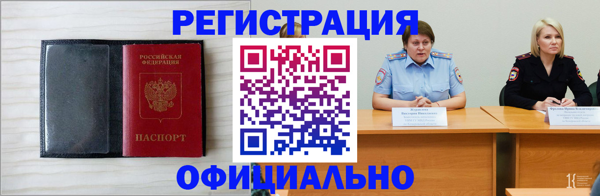 пропишу в квартире в Ставропольском крае